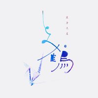 とみ鶴 レジンアクセサリー作る人 (@tommy_was_spoon) Twitter profile photo