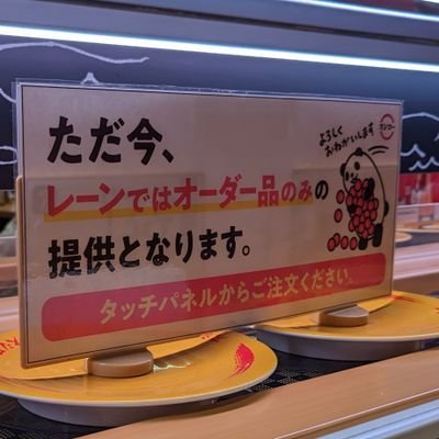 mbtid_91015's profile picture. 東西線「沿線民」限定アカウント