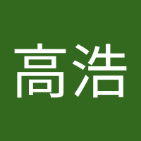 河島高浩 (@daohe44988) 's Twitter Profile