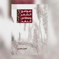هليل المزيني (@helailalmezini) 's Twitter Profile