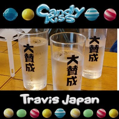 Travis Japan応援垢。ﾄﾆﾄﾆ構想あたりで自担を発見💡マッチ魂でグループ認識（遅）、ゆるゆる推しが8.8で発奮😤、以降 全力推し。TJのためなら金も時間も惜しみません🙄