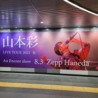 ともひろ (@sycrail2023) 's Twitter Profile