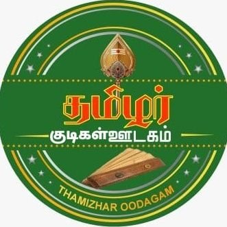 Tamil_1000000's profile picture. 