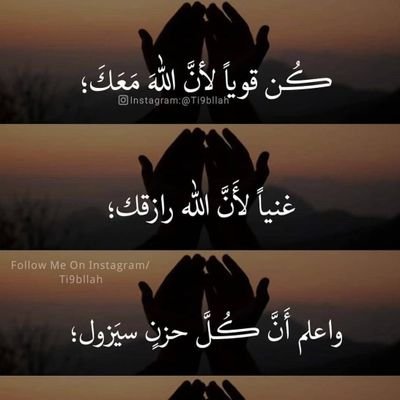 noof64879875's profile picture. اللهمَّ اكفِنِي بحلالِكَ عن حرَامِكَ وأغْنِنِي بفَضْلِكَ عمَّن سواكَ .