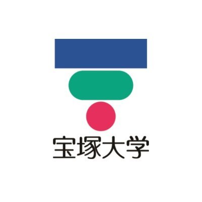 キャンパスが大阪梅田にある、宝塚大学 看護学部 の公式アカウントです。入試情報、イベント情報、キャンパスの様子などをお伝えします！ 個別のご質問、ご意見はお電話やメールで受け付けております。
⇒https://t.co/lmJRB8DXQb