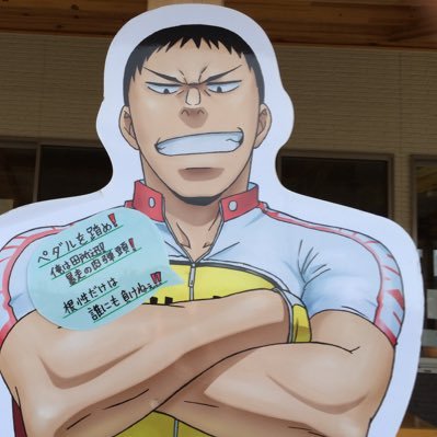 bakainu34's profile picture. Happy Science member