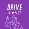 DrivecareerETIC's profile picture. NPOやソーシャルベンチャーなど社会課題解決を目的した求人サイト・DRIVEキャリア。転職を志す方たちへのメッセージや役立つヒントをお届けします。
🔗https://t.co/vP0iDF2UhO