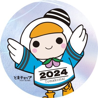 \ 新たな光ヘ！とまこまい国スポ2024 / 北海道苫小牧市内で開催される、 『 第78回国民スポーツ大会 冬季大会 』の 情報をお知らせしていきます🙌 🗓2024 1/27(sat)～2/3(sat)