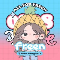 pineapples CN｜Freen🇨🇳(@pineapplesCN) 's Twitter Profile Photo