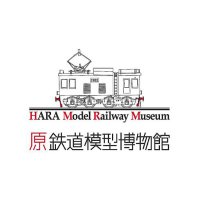 原鉄道模型博物館【公式】 (@hara_mrm) 's Twitter Profile Photo 原鉄道模型博物館【公式】 (@hara_mrm) 's Twitter Profile Photo