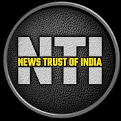 News Trust of India(@newstrustindia) 's Twitter Profile Photo