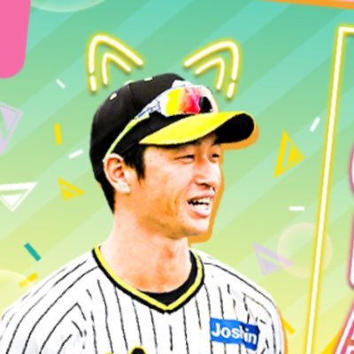 阪神ファンですぅ！8月30日、9月に3回！阪神の試合見に行きます！ミラティブもしてます！