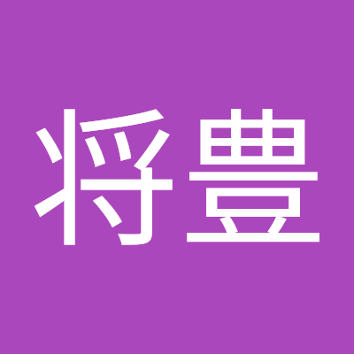 よろしくね
再登録しました