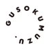 グソクムズ (@gusokumuzu) Twitter profile photo グソクムズ (@gusokumuzu) Twitter profile photo