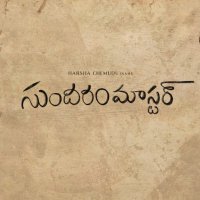 SundaramMaster.Movie (@sundaram_master) 's Twitter Profile