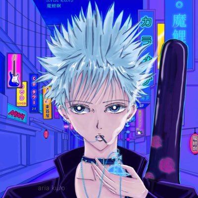 aria_kuro🌙魔鯉婀さんのプロフィール画像
