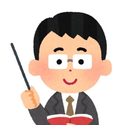 ひらがなせんせいのあかうんとをついかしてね!⇒ https://t.co/hUggHNz92q
LINE ID「@253xpmlb」
※「ひらがなせんせい」はLINEに追加すると使用できます。
すべてひらがなで返信がきます。
お子様のなんで?なんで?にぜひご活用ください
#ひらがな #先生 #chatGPT #GPT4 #LINE