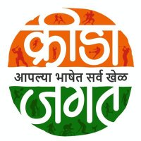 क्रीडाजगत(@kreedajagat) 's Twitter Profileg