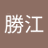 GangSheng573