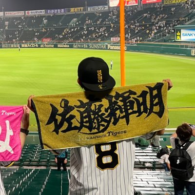 阪神ファン🐯#6#8#1阪神ファンの方、仲良くして下さい🔥石井と同世代。無言フォロー失礼します🙏 阪神垢、野球垢フォロバします！アレンパ‼︎