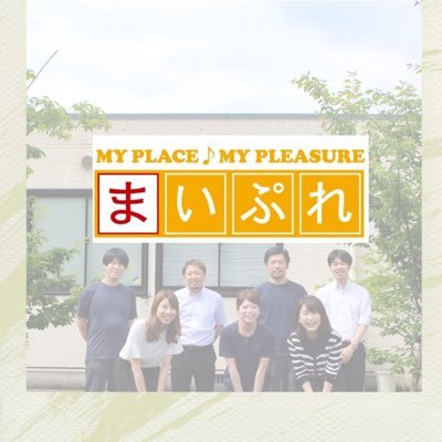地域情報サイト『まいぷれ』 京都府北部(舞鶴市・綾部市・福知山市・京丹後市・宮津市・与謝野町・伊根町)のイベントを中心に、観光やお得な情報をツイートしています。 グルメ情報はInstagramで発信していますのでそちらもぜひフォローしてください。