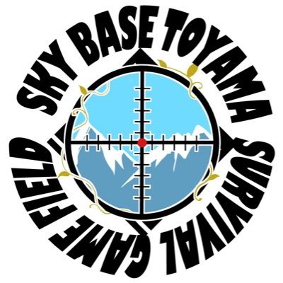 SKY BASE TOYAMAサバゲーフィールド 場所を変更しまして2023/7/16(日)グランドオープン！！ お問い合わせ・ご予約はLINE・DMにてお願い致します。 LINE→https://t.co/SS1HkLfKXL HP→https://t.co/wO6vXc8CG5