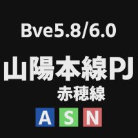 βve5 姫～岡制作プロジェクト(@BVE_SanyoLine) 's Twitter Profile Photo