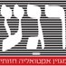 מגזין רגע (@rgmgzyn) Twitter profile photo מגזין רגע (@rgmgzyn) Twitter profile photo
