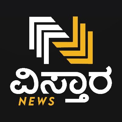 Vistara News is one of the leading 24x7 News Channels in Karnataka. We Update about latest, Breaking News, politics, current affairs, sports, business & Cinema.