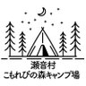 seotomura's profile picture. 自由なキャンプ場⛺️バイオ水洗トイレ完備🚽星がキレイ🌟フルーツ王国山梨🍑🍇渓流釣り🎣すぐ近くの温泉は源泉かけ流し♨電波は5本📶都心から120分公共交通あり🚆中学生以下は無料💰️ラジコンレンタカーあり🚜