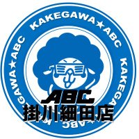 ABC掛川細田店【パチンコ&スロット】(@ABC_Ksaida) 's Twitter Profile Photo