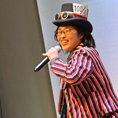 群馬県の劇団「浅葱ヒューマン」で役者をしてる人。ただいま休団中
リア・ネト混合アカウント。
気まぐれに舞台のこと、イラストを投稿していきます。

浅葱ヒューマンTwitter▶@Asagi_human