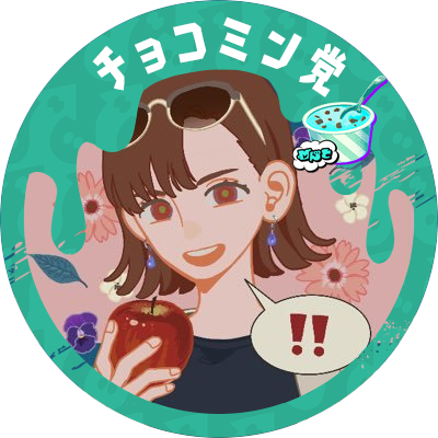 ネオンさんのプロフィール画像