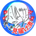 糸有@アマプラで🐶👑観れます!! (@dog_fish_music) Twitter profile photo 糸有@アマプラで🐶👑観れます!! (@dog_fish_music) Twitter profile photo