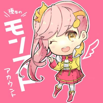 榎本@へたっぴゲーム垢さんのプロフィール画像