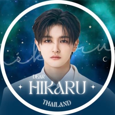 ₊˚✩ 1st THAILAND FANBASE ( #히카루 #HIKARU ) from #FANTASYBOYS . ✴︎ support & updates all about Hikaru | #โหวตนี้เพื่อฮิคารุ #รอยยิ้มของฮิคารุ #บันทึกของฮิคารุ