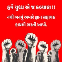Mukesh Chauhan (@jigardigital) 's Twitter Profile