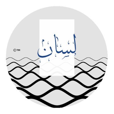 لٕسَان:مُكتشف القٕرَآن ومؤسس عدة مناهج منهاعلم (اللسان العربي المبين)
-من خلال الخارطة الكونيةأساعدك تلتقي بنفسك الحقيقة ومعرفة رسالتك
-للحجز على الخاص 📩