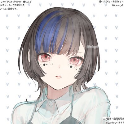 こといちさんのプロフィール画像