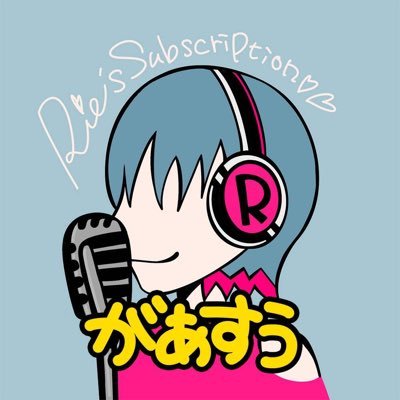 GaSu72022285's profile picture. 関西中心にTikTokでも活動しているりえさんを応援‼️