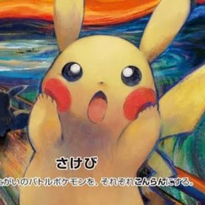 捜索隊と名乗ってますが基本1人です /ポケカ始めたキッカケは子供から/店舗パトロールした際は #コジ散歩 でポスト📮/気軽にフォローして下さい😊ポケカ垢フォロバします〜