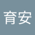 王育安 (@qumo7819) Twitter profile photo 王育安 (@qumo7819) Twitter profile photo