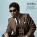 着 (@2chakuduke2) Twitter profile photo 着 (@2chakuduke2) Twitter profile photo