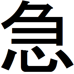 トレンドのうち急上昇したもののみ取り上げます。