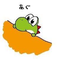 herunerokun's profile picture. 