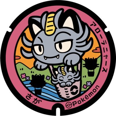 ♂mamaeighter♡大倉忠義♡横山裕
