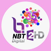 NBT2HD(@nbt2hd) 's Twitter Profile Photo