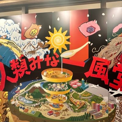 109shinichi's profile picture. スポホウ37期