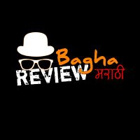 Bagha Review(@BaghaReview) 's Twitter Profile Photo