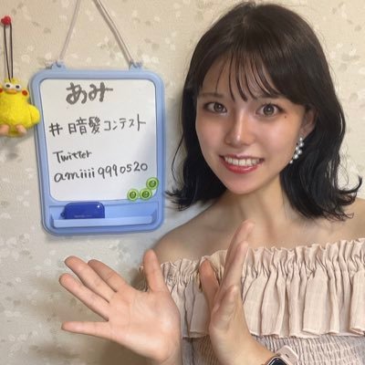 暗髪ミスコングランプリ目指して頑張ってますっ👸👑*ﾟ DMをお返事すことができなくて申し訳ないです🙇‍♀️